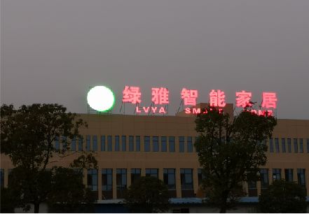 泸定楼顶冲孔发光字是怎么安装的?