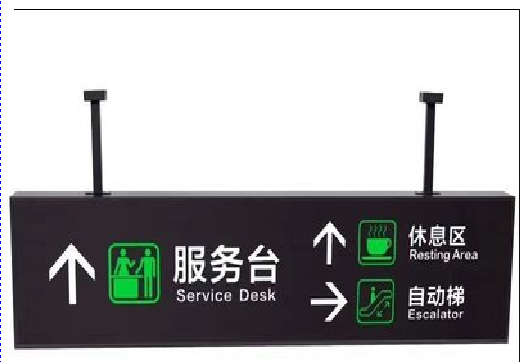 泸定吊牌灯箱制作流程。