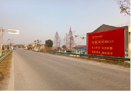泸定墙体广告是如何印刷的？