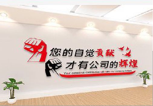 泸定企业文化墙装在哪里合适？