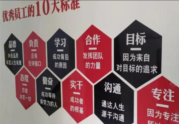 泸定公司文化墙的作用