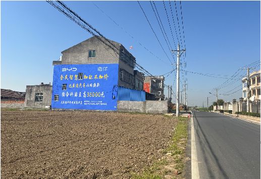 泸定墙体广告用的是什么漆？