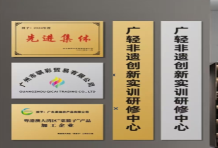 泸定不锈钢腐蚀牌制作流程