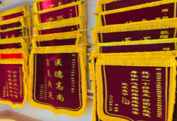 泸定锦旗类型