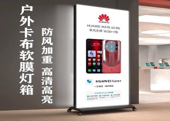 泸定户外防水灯箱的应用特点及适用范围。