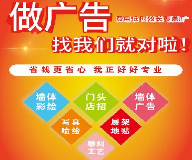 泸定户外广告安装知识。