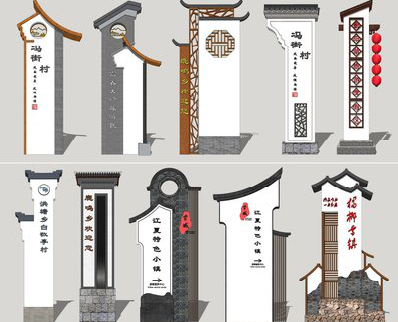 泸定美丽乡村标识标牌有哪些分类？