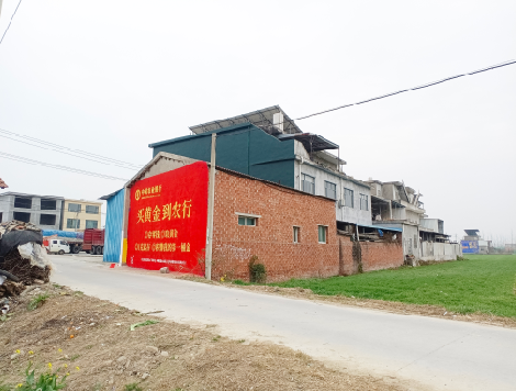 泸定制作墙体广告思路。