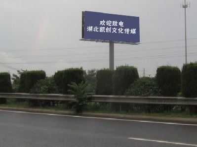 泸定大型户外广告多久换一次？