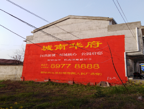 泸定房地产墙体广告内容如何敲定？