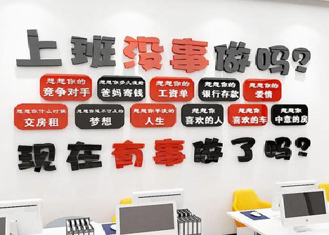 泸定如何利用亚克力制作公司文化墙？