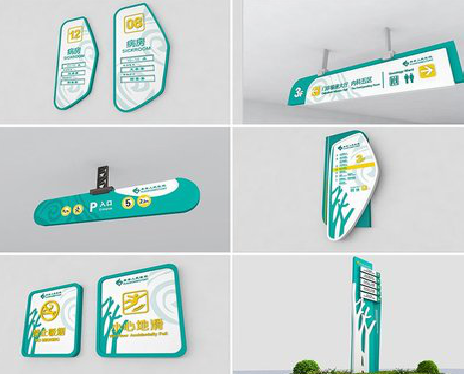 泸定广告标牌选材的问题。