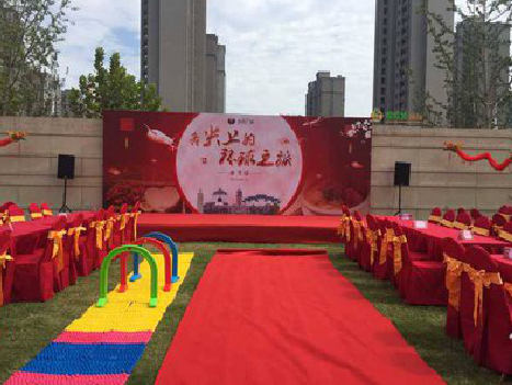 泸定庆典活动策划要具备哪些技巧？