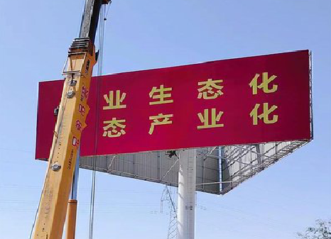 泸定广告牌制作设计的重要因素。