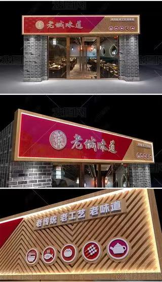 泸定门头广告概念以及它的特点及优势