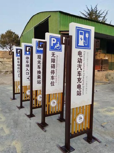 泸定标识标牌常见的问题解析。