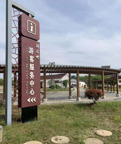 泸定乡村景点建设标识标牌系统要注意什么？